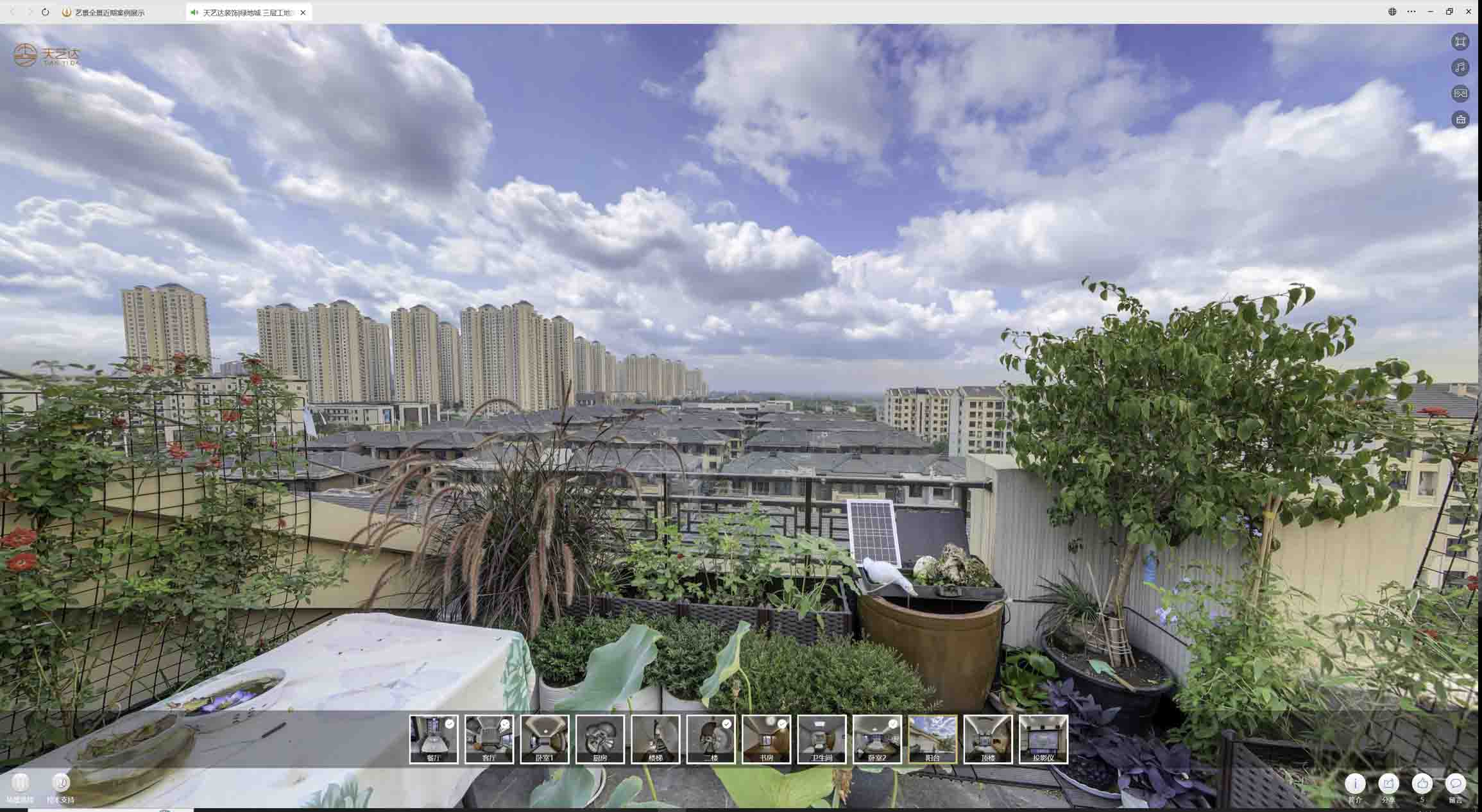 商河喻德江陶瓷馆